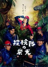 影片海报