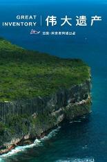 影片海报