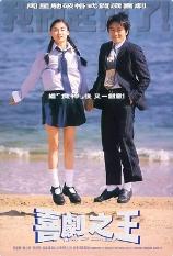 影片海报