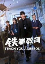 影片海报
