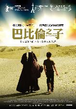 影片海报