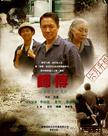 影片海报