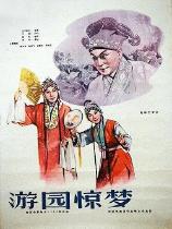 影片海报