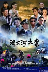 影片海报