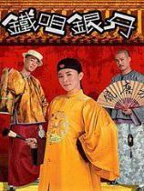 影片海报