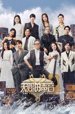 影片海报