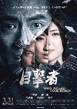 影片海报