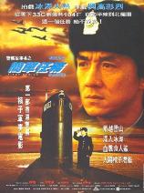 影片海报