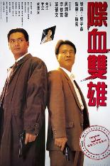 影片海报