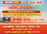 影片海报