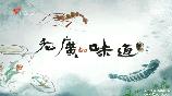 影片海报