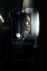 影片海报