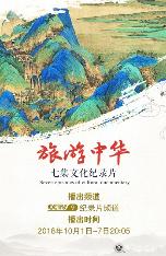影片海报