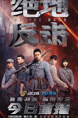 影片海报