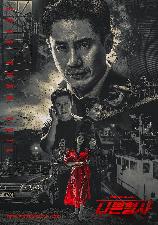 影片海报