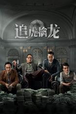 影片海报