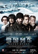 影片海报