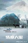 影片海报