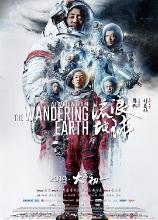 影片海报