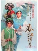 影片海报