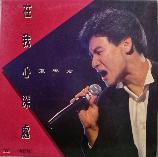 影片海报