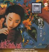 影片海报