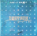 影片海报