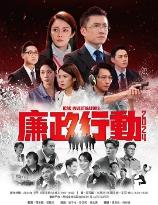 影片海报