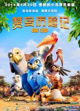 影片海报