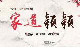 影片海报
