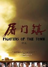 影片海报