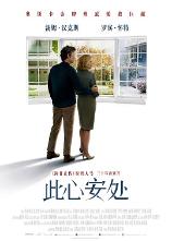 影片海报