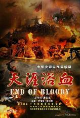 影片海报