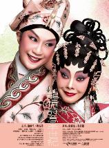 影片海报