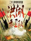 影片海报