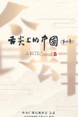影片海报