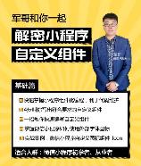 影片海报