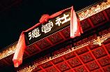 影片海报