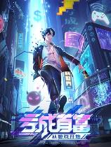 影片海报