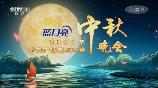 影片海报
