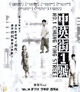 影片海报