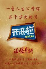 影片海报