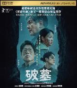影片海报