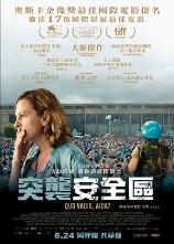 影片海报