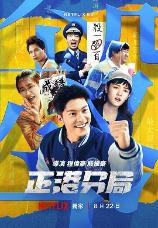 影片海报