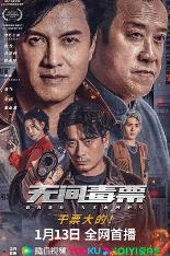 影片海报
