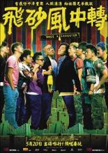 影片海报