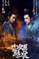 影片海报