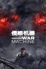 影片海报