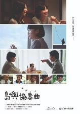 影片海报
